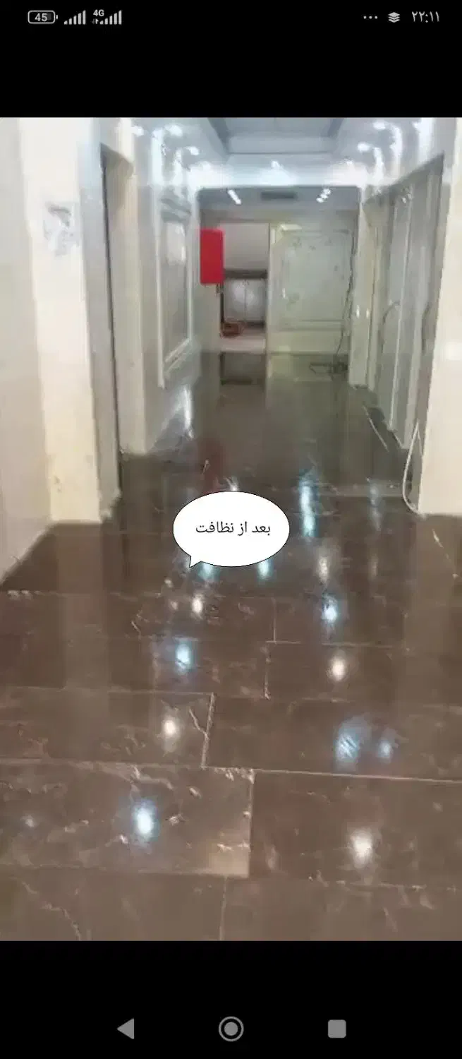 نظافت منازل و ادارات با کادر مجرب و کاربلد|خدمات نظافت|شاهرود, |دیوار