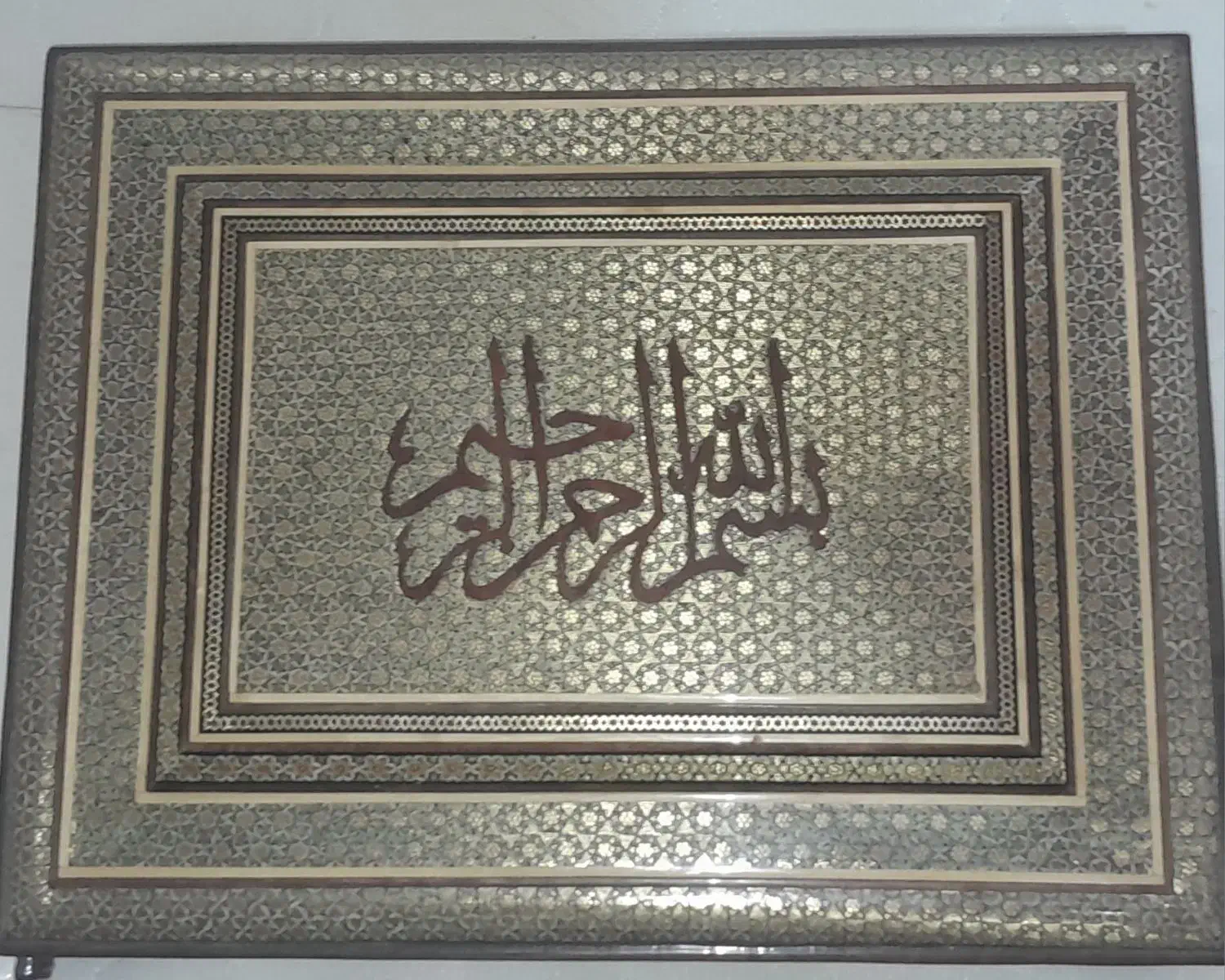 قرآن نفیس بزرگ با جعبه خاتم کاری اعلا|صنایع دستی و سایر لوازم تزئینی|اصفهان, بهارستان|دیوار