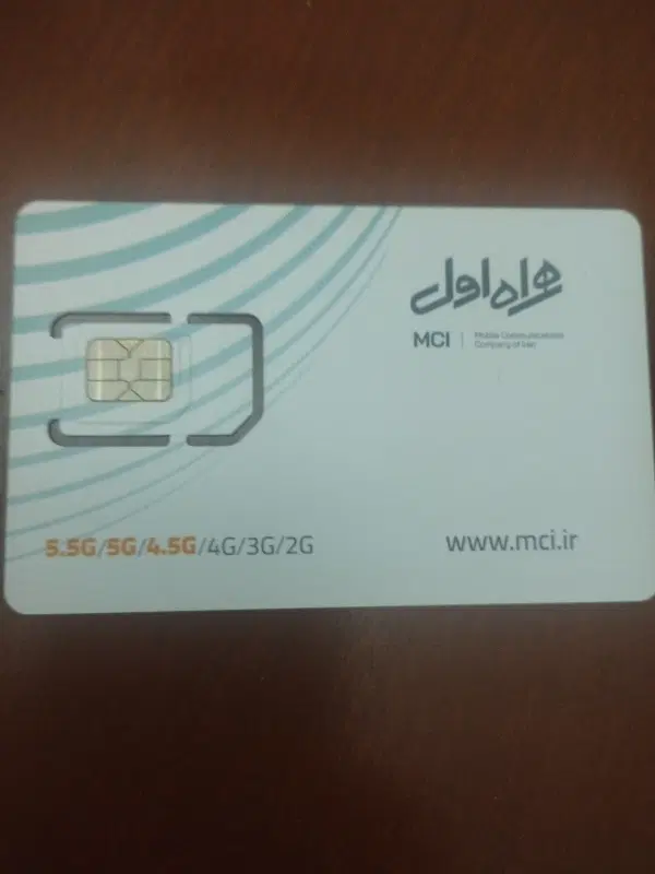 خط 0996|سیمکارت|تهران, افسریه جنوبی|دیوار