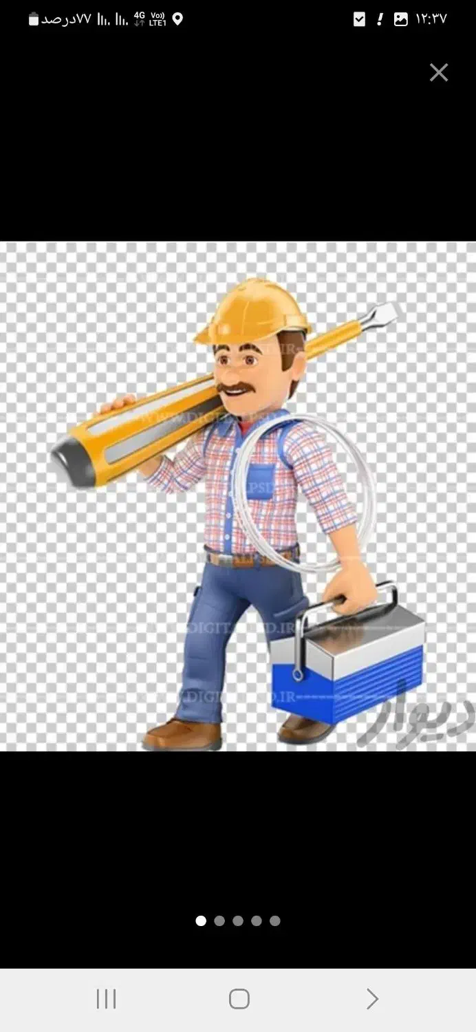 برقکار ساختمان|خدمات پیشه و مهارت|همدان, |دیوار