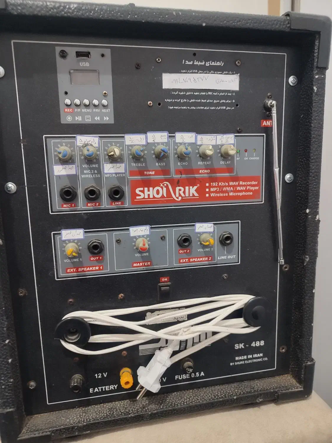 اکو همراه|سیستم صوتی خانگی|پارس‌آباد, |دیوار