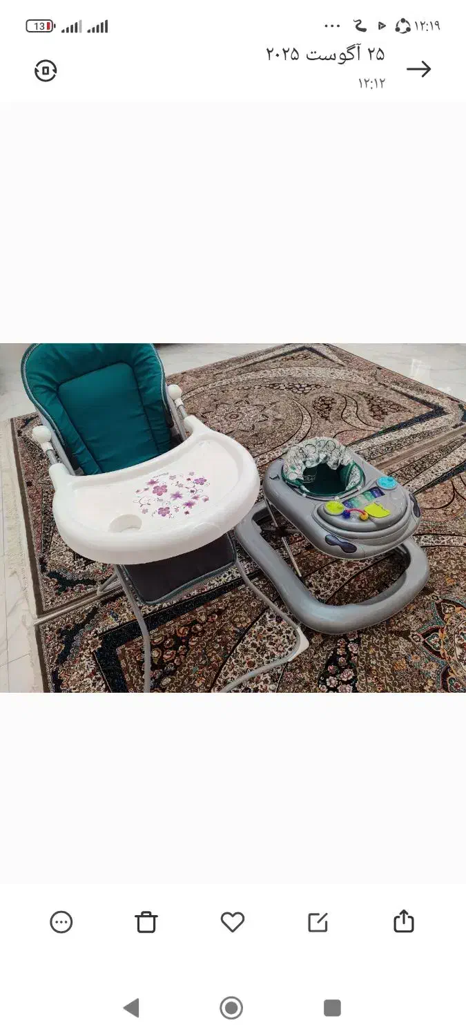 روروئک و صندلی کودک. سرویس پلاستیک کامل|تخت و صندلی بچه|بهارستان, |دیوار