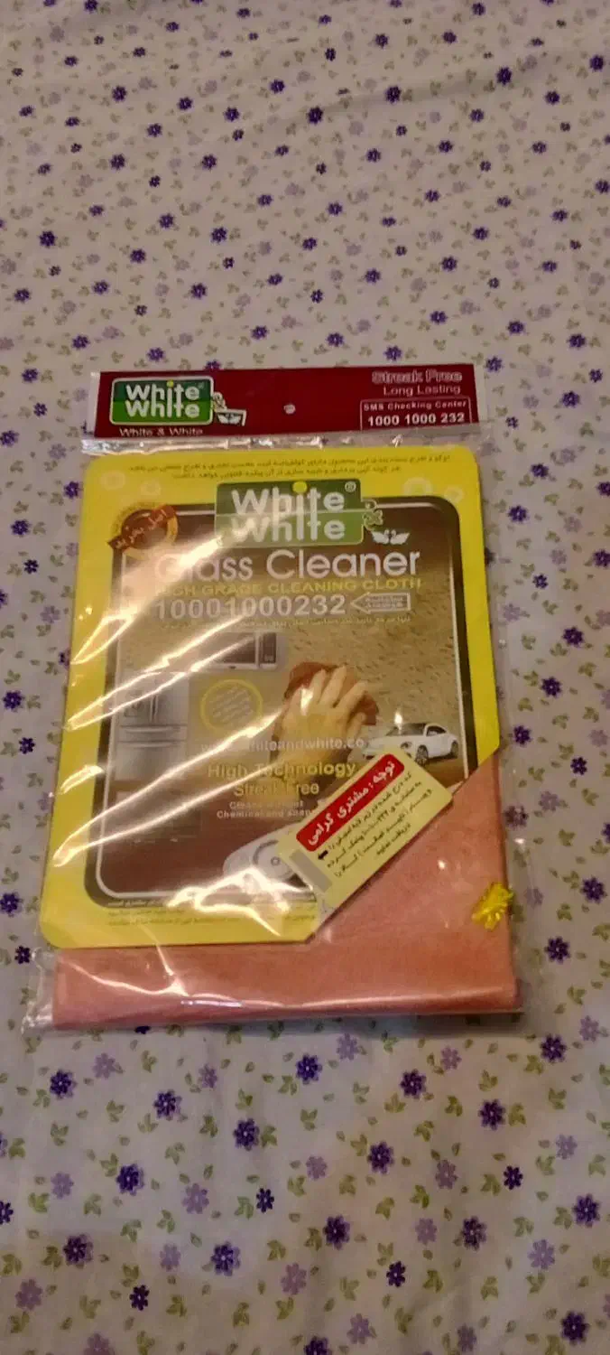 جای دستی نمکدان تابه نونو|لوازم نظافت|قزوین, |دیوار