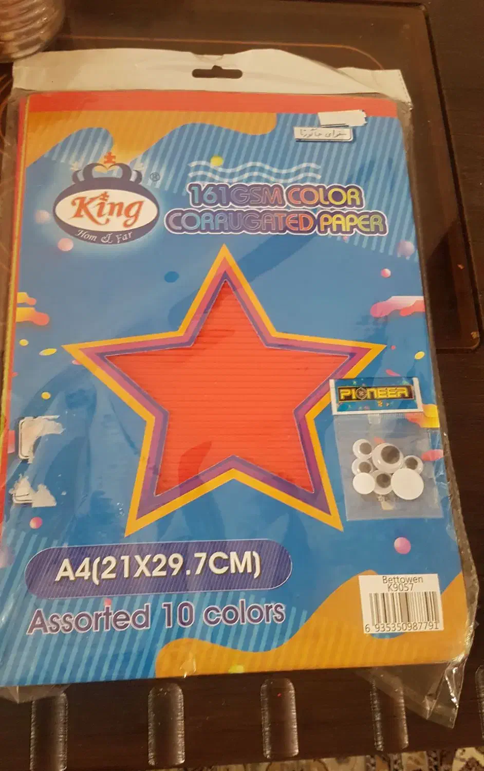 مقوا ی جاگورتا|لوازم التحریر|شیراز, زرهی|دیوار