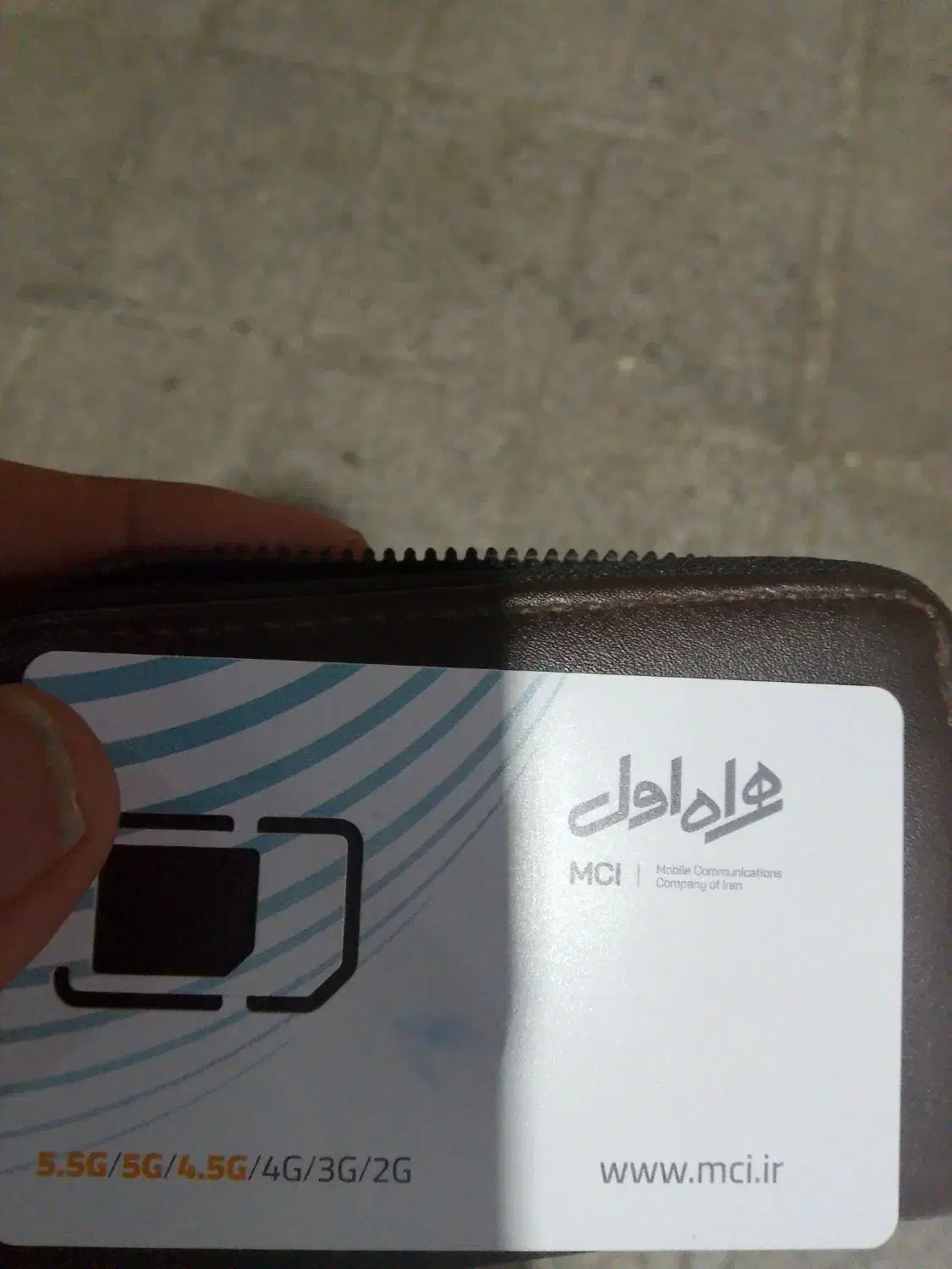 09194782408|سیم‌کارت|قم, امامزاده ابراهیم|دیوار