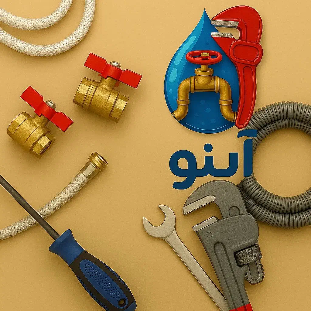 خدمات تاسیساتی آبنو|خدمات پیشه و مهارت|گرگان, |دیوار