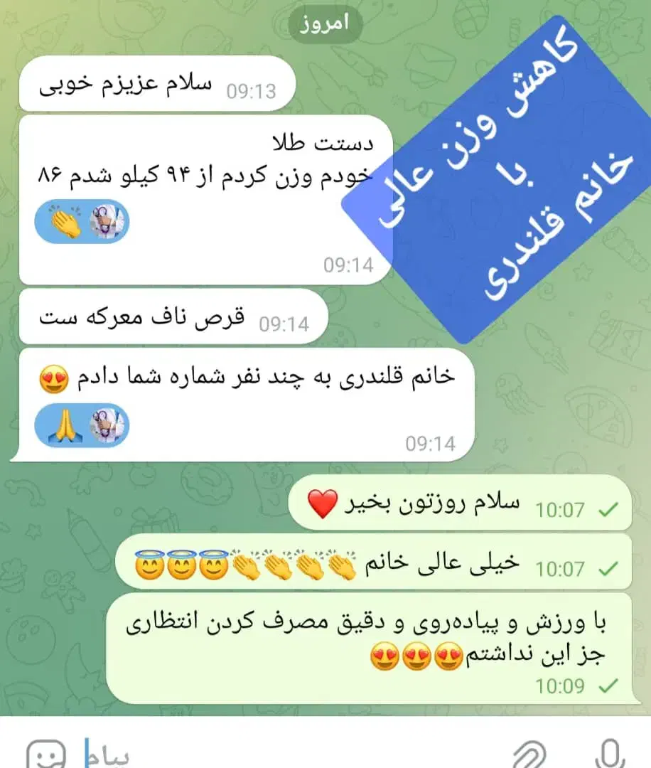 آرایشی درمانی|آرایشی، بهداشتی، درمانی|تربتحیدریه, سرمحله|دیوار