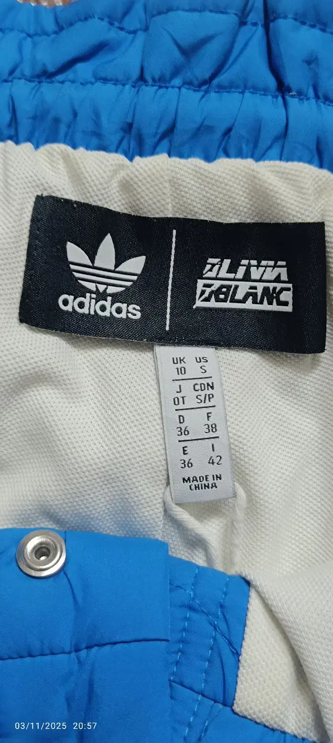 شلوار کوهنوردی|لباس|ری, سیزده آبان|دیوار