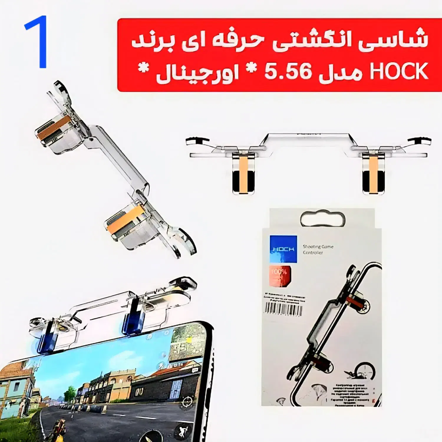 انگشتی گیمینگ پاپ جی دسته بازی دستکش|کنسول، بازی ویدئویی و آنلاین|اصفهان, شیخ طوسی|دیوار