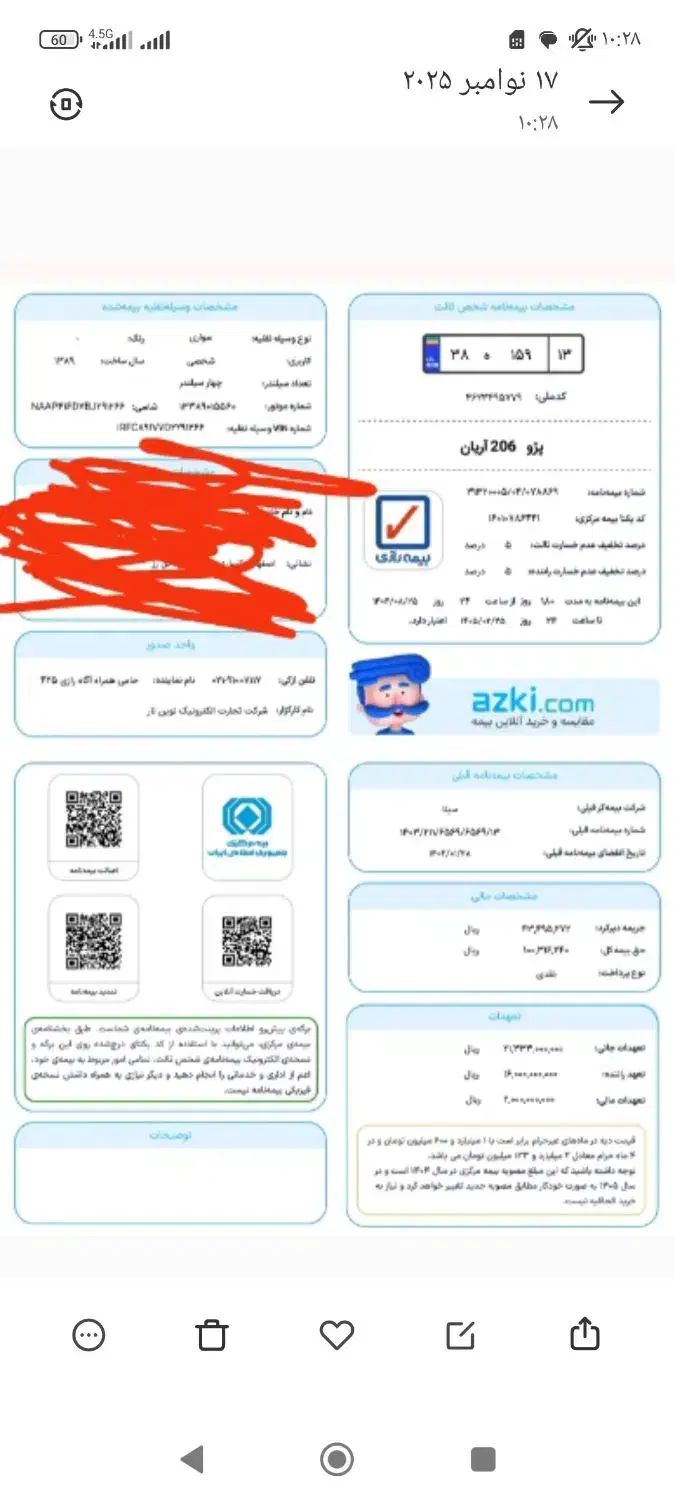 شخص ثالث وبدنه،کاملاقسطی،بدون پیش وبدون حضور|خدمات مالی، حسابداری، بیمه|قم, هنرستان|دیوار