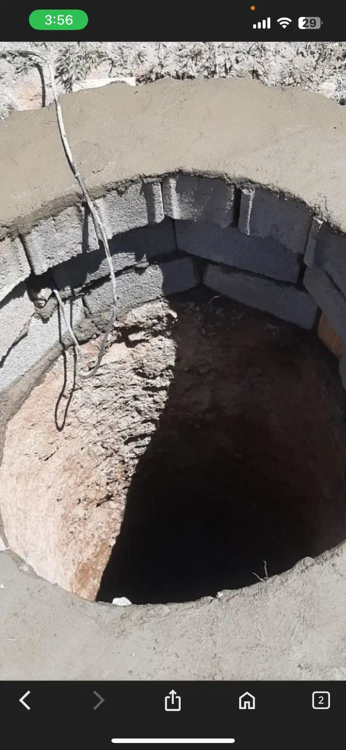 چاه کنی و حفر چاه|خدمات پیشه و مهارت|یزد, |دیوار