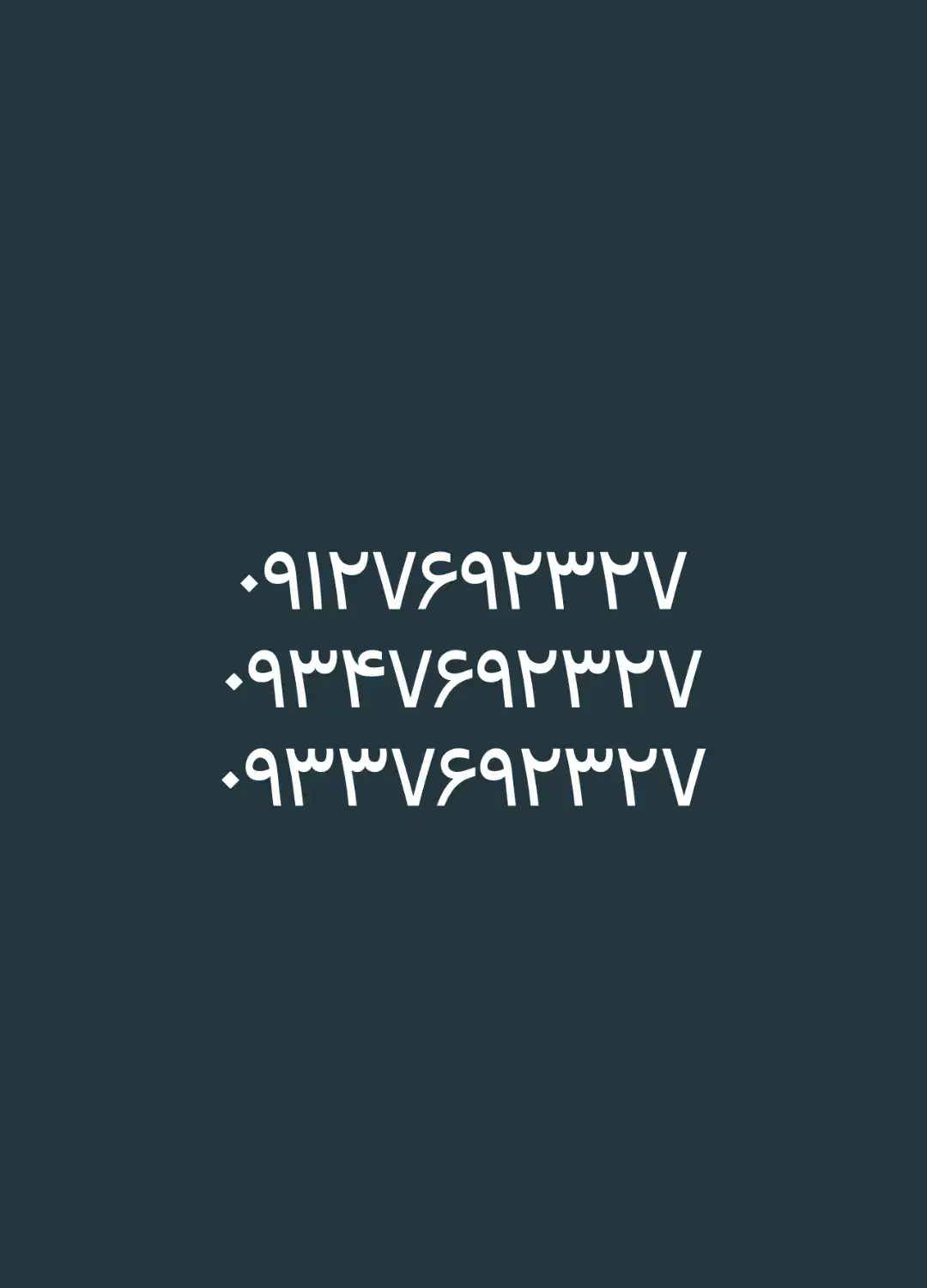 سیم کارت،پکیج رند|سیمکارت|کیش, |دیوار