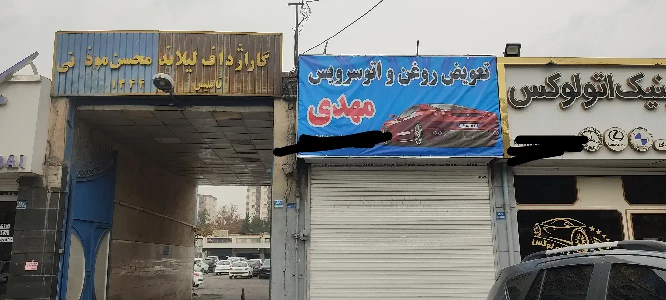 50 متر مغازه با چال سرویس در اتوبان|اجارهٔ مغازه و غرفه|تهران, شمشیری|دیوار