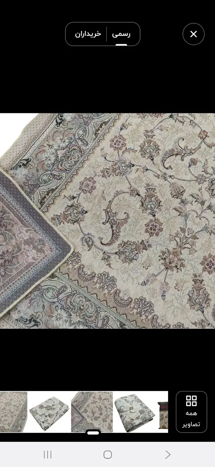 روفرشی ۹ متری نونو|روفرشی|سنندج, |دیوار