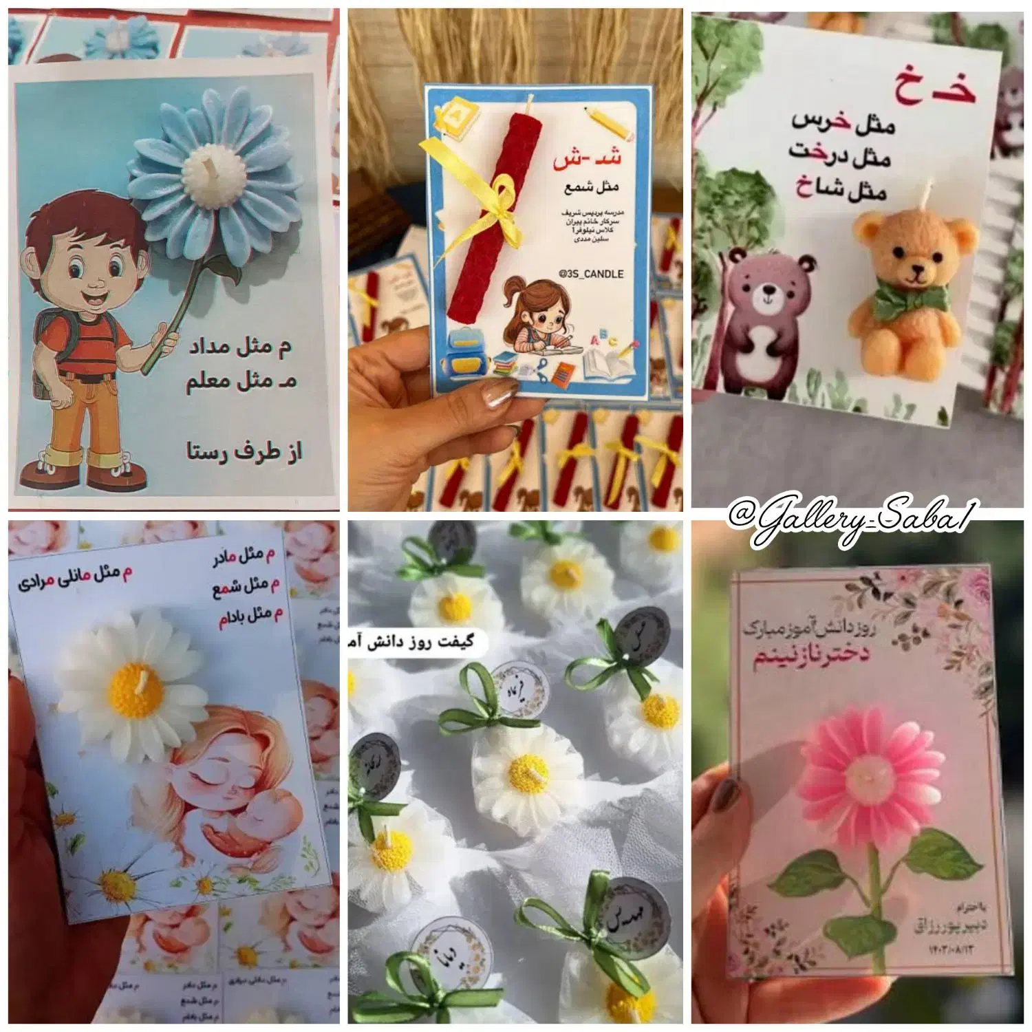 گیفت های شمع و سنگ مصنوعی قیمت مناسب برای مدارس|صنایع دستی و سایر لوازم تزئینی|قم, هفت تیر|دیوار