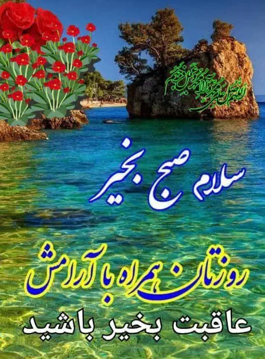 قران|کتاب و مجله مذهبی|محمدشهر, ولدآباد|دیوار