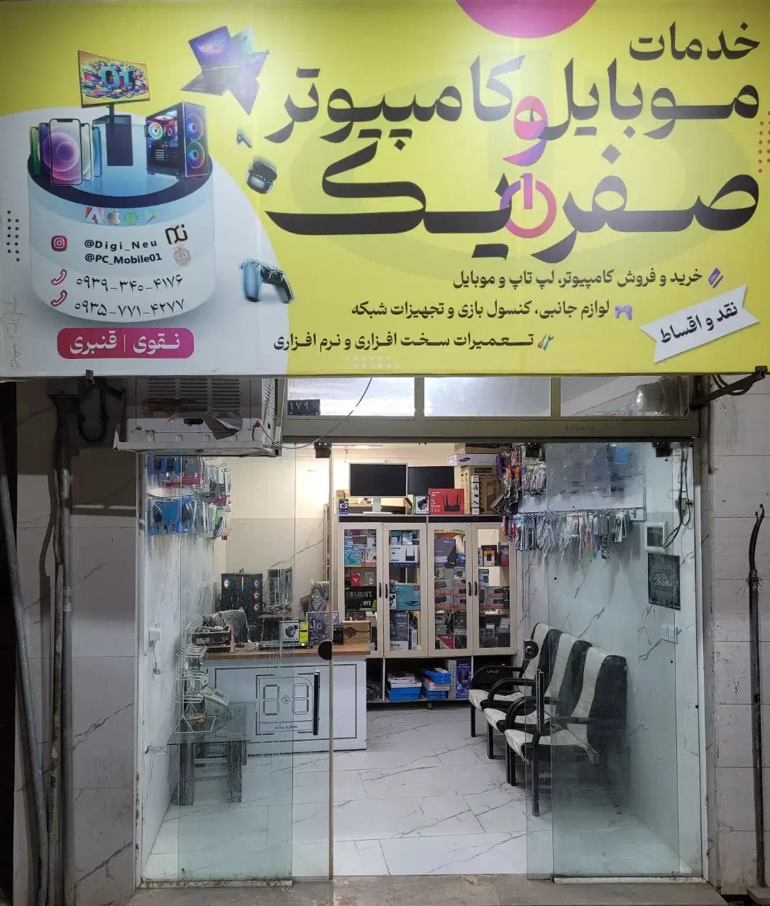 کیس گیمینگ و رندرینگ|رایانه رومیزی|گناباد, |دیوار