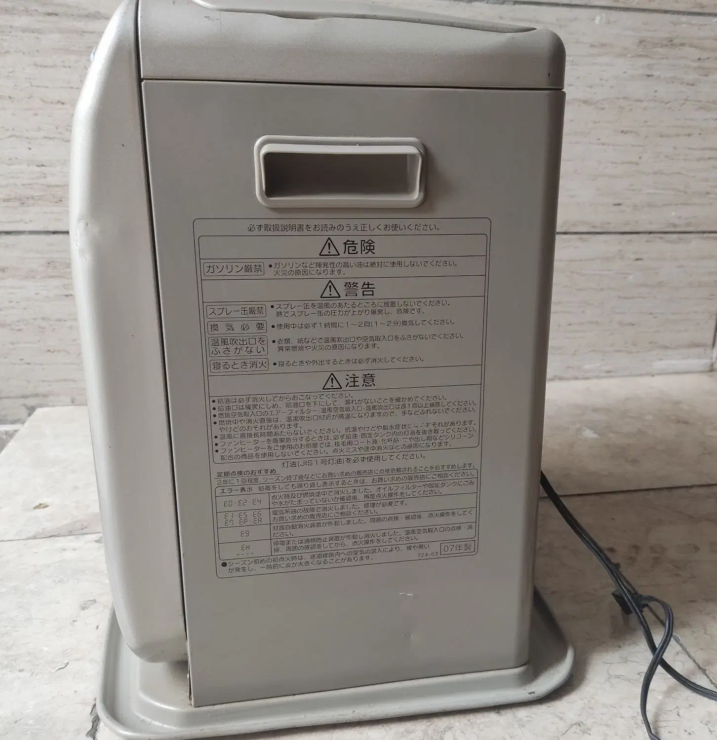 بخاری نفتی ،برقی ژاپنی برند کرونا ژاپن  یک عدد|بخاری، هیتر، شومینه|مشهد, شهید بهشتی|دیوار