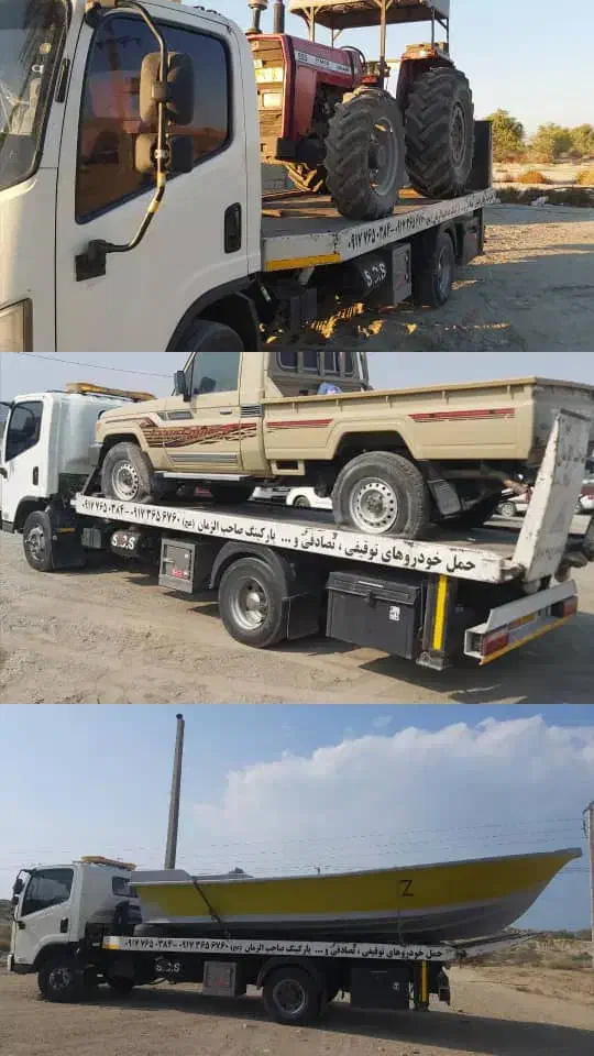 امداد خودرو کفی خودروبر و یدک کش|خدمات حمل و نقل|میناب, |دیوار