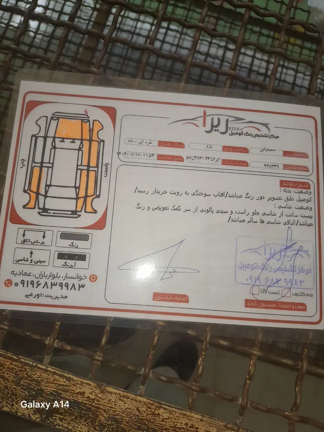 خودرو ۴۰۵ مدل۱۳۸۸|خودرو سواری و وانت|خوانسار, |دیوار