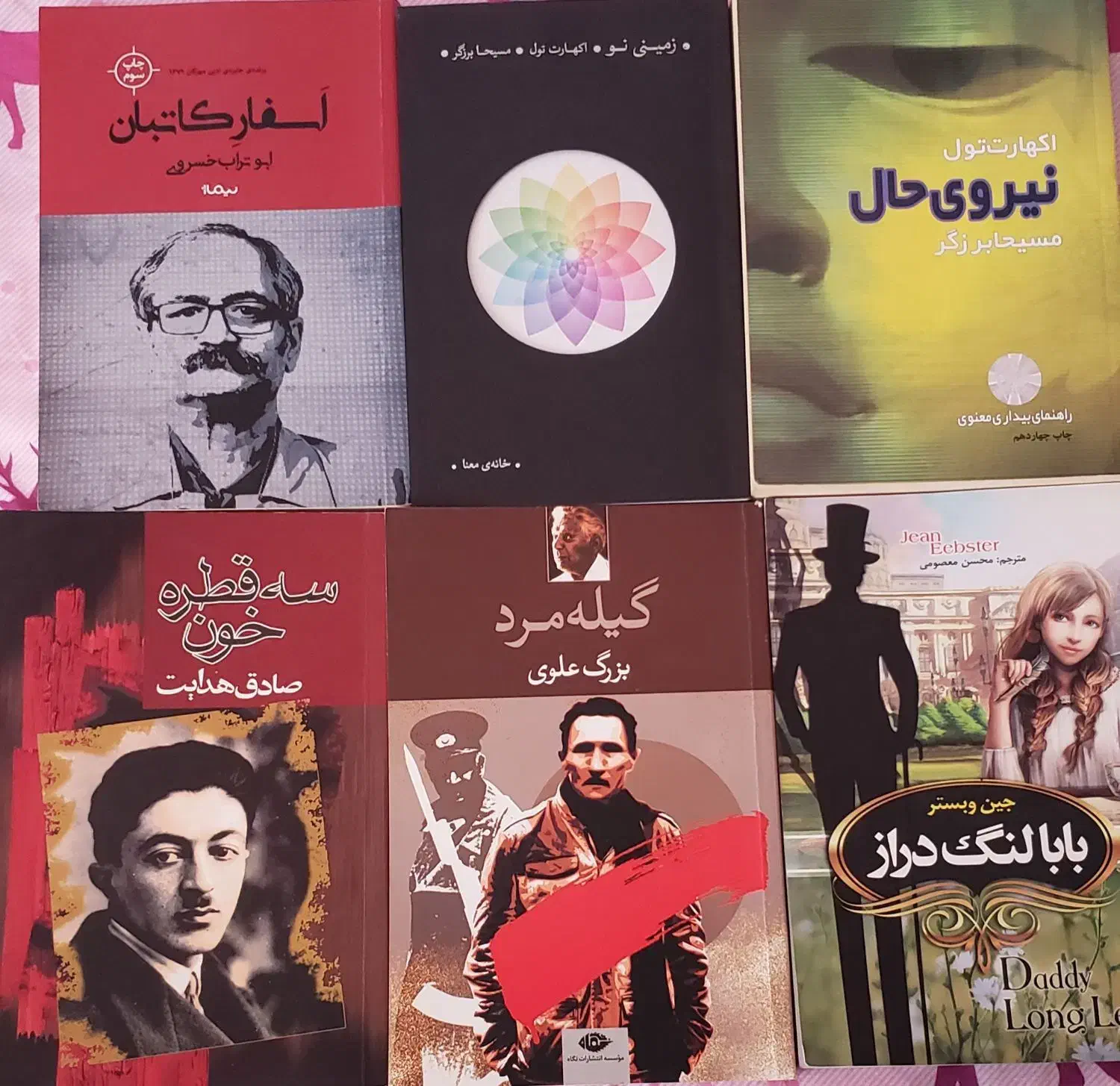 کتابهایی برای فروش در حوزه ادبی و کودک و نوجوان|کتاب و مجله ادبی|شیراز, قصرالدشت|دیوار