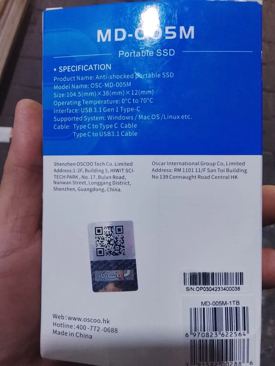 هارد اکسترنال  1ترا  اس اس دی  OSCOO|قطعات و لوازم جانبی رایانه|تهران, دبستان|دیوار