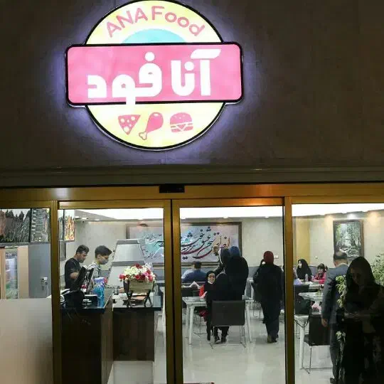 اجاره واحد تجاری|اجارهٔ مغازه و غرفه|قم, زنبیل آباد|دیوار