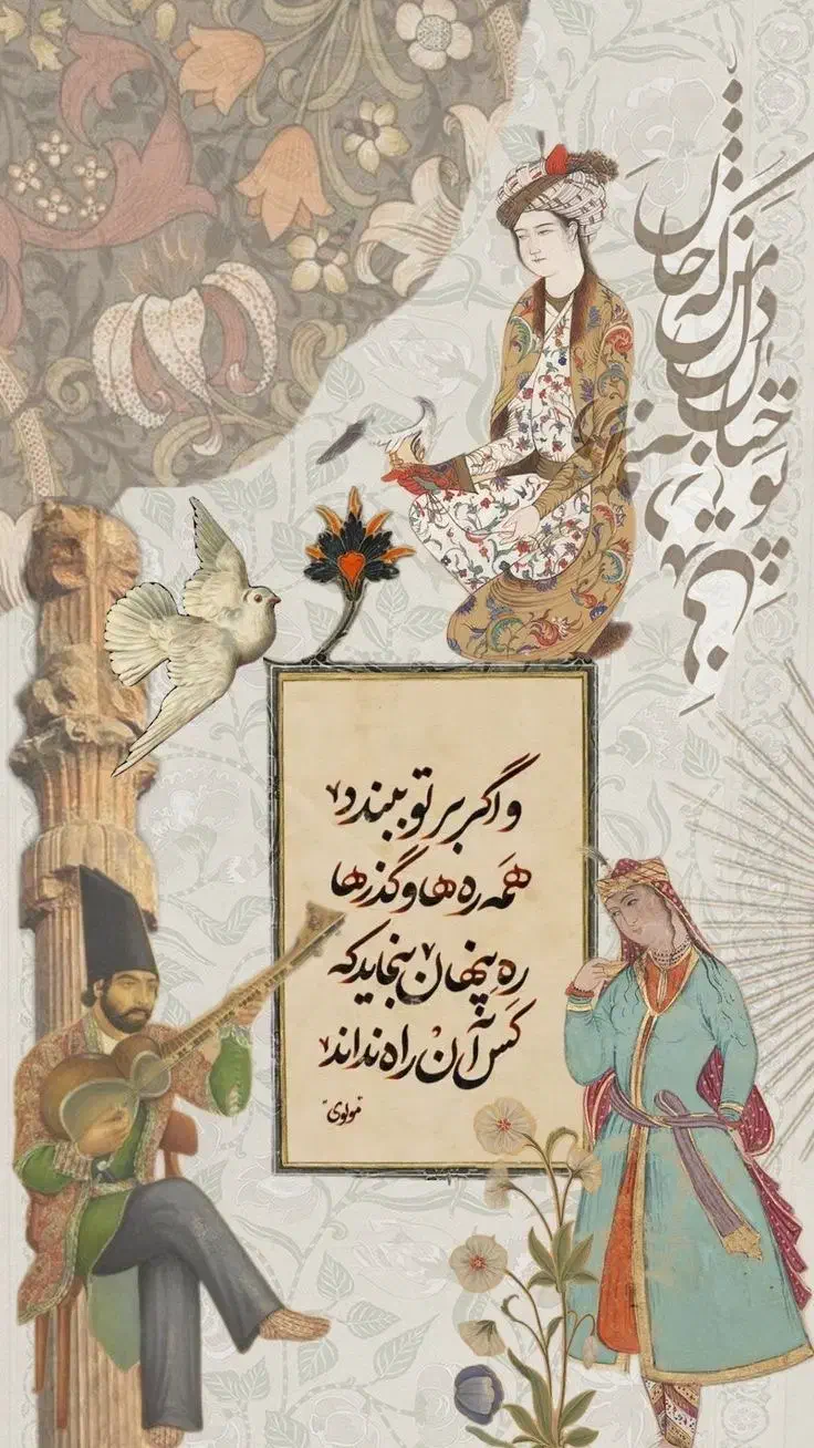 ایونت / دورهمی آنلاین تفسیر اشعار مولانا|گردهمایی و همایش|اهواز, پادادشهر|دیوار