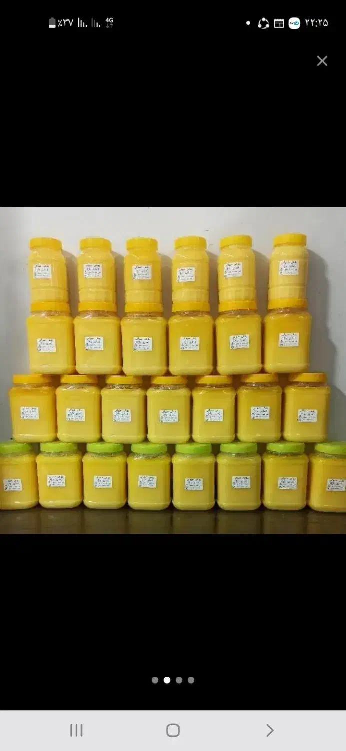 ساری یاغ اصل و ناب و نمونه|خوردنی و آشامیدنی|بناب, |دیوار