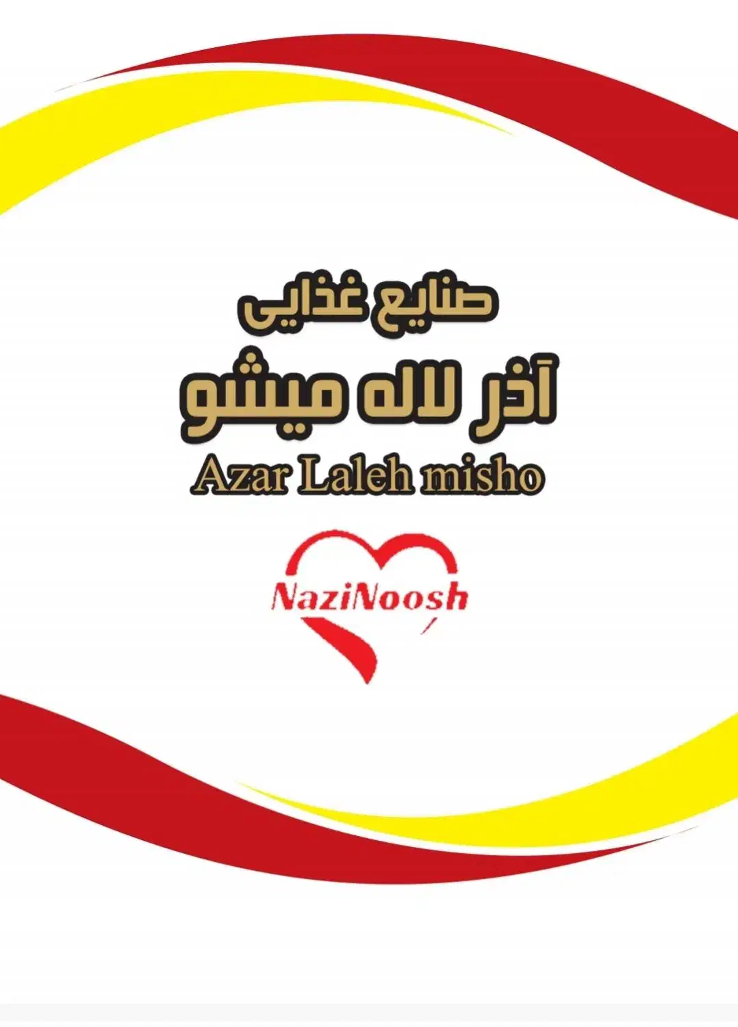 استخدام .نیروی کار .خانم از شبستر و اطراف|استخدام صنعتی، فنی، مهندسی|شبستر, |دیوار