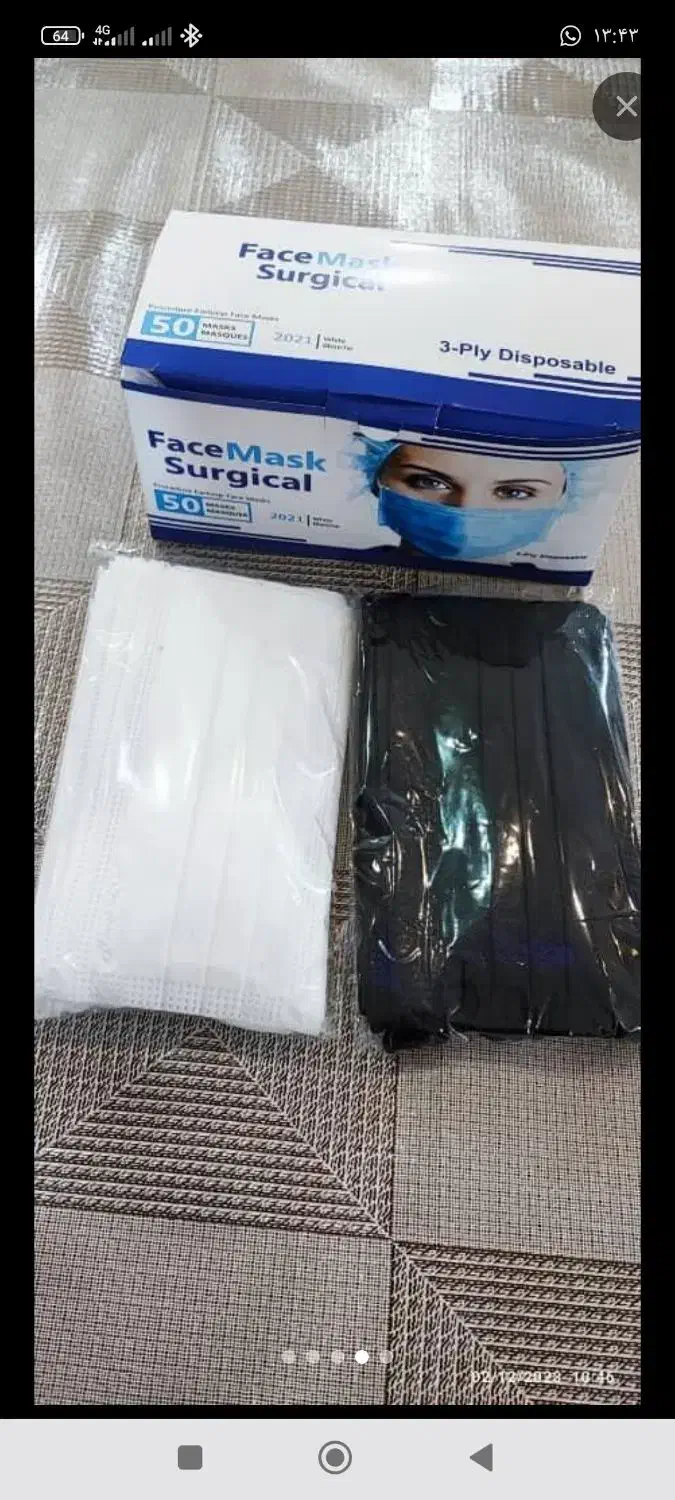 بهداشتی|آرایشی، بهداشتی، درمانی|تهران, فلاح|دیوار