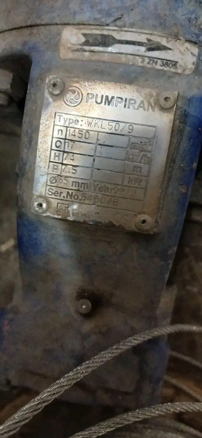 پمپ 9 طبق پمپیران|ماشینآلات صنعتی|ایلام, |دیوار