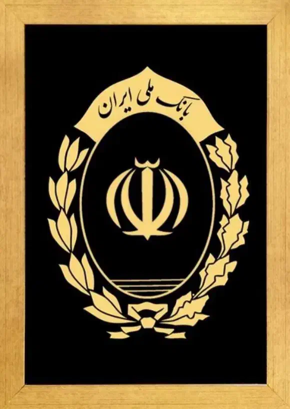 وام مهربانی 18 ماهه و 12 ماهه|خدمات مالی، حسابداری، بیمه|رودبار (کرمان), |دیوار