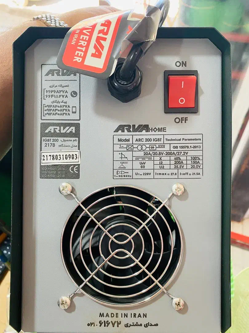 اینورتر جوشکاری ۲۰۰A|ماشین‌آلات صنعتی|سیرجان, |دیوار