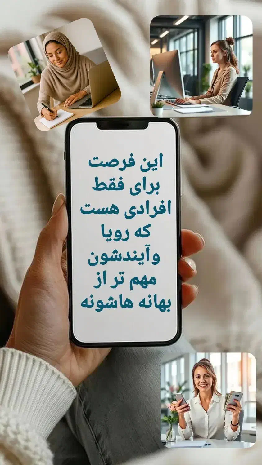 بیزینس آنلاین|استخدام بازاریابی و فروش|نورآباد, |دیوار