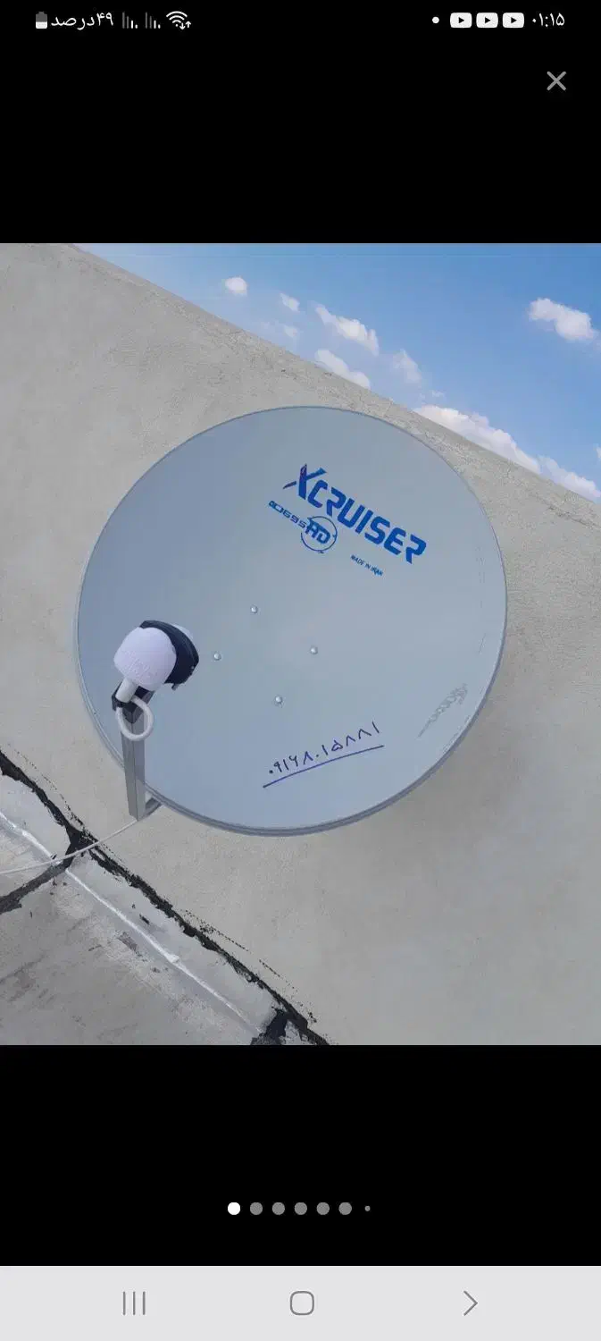 نصب نصاب انتن وگیرنده فروش|خدمات پیشه و مهارت|اهواز, کیانپارس |دیوار