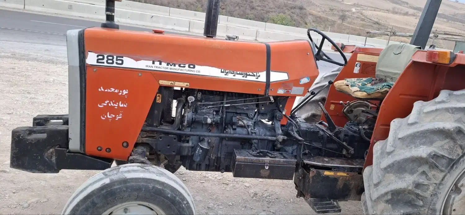 تراکتور۲۸۵تک مدل ۸۱درحد|خودرو سنگین|بجنورد, |دیوار