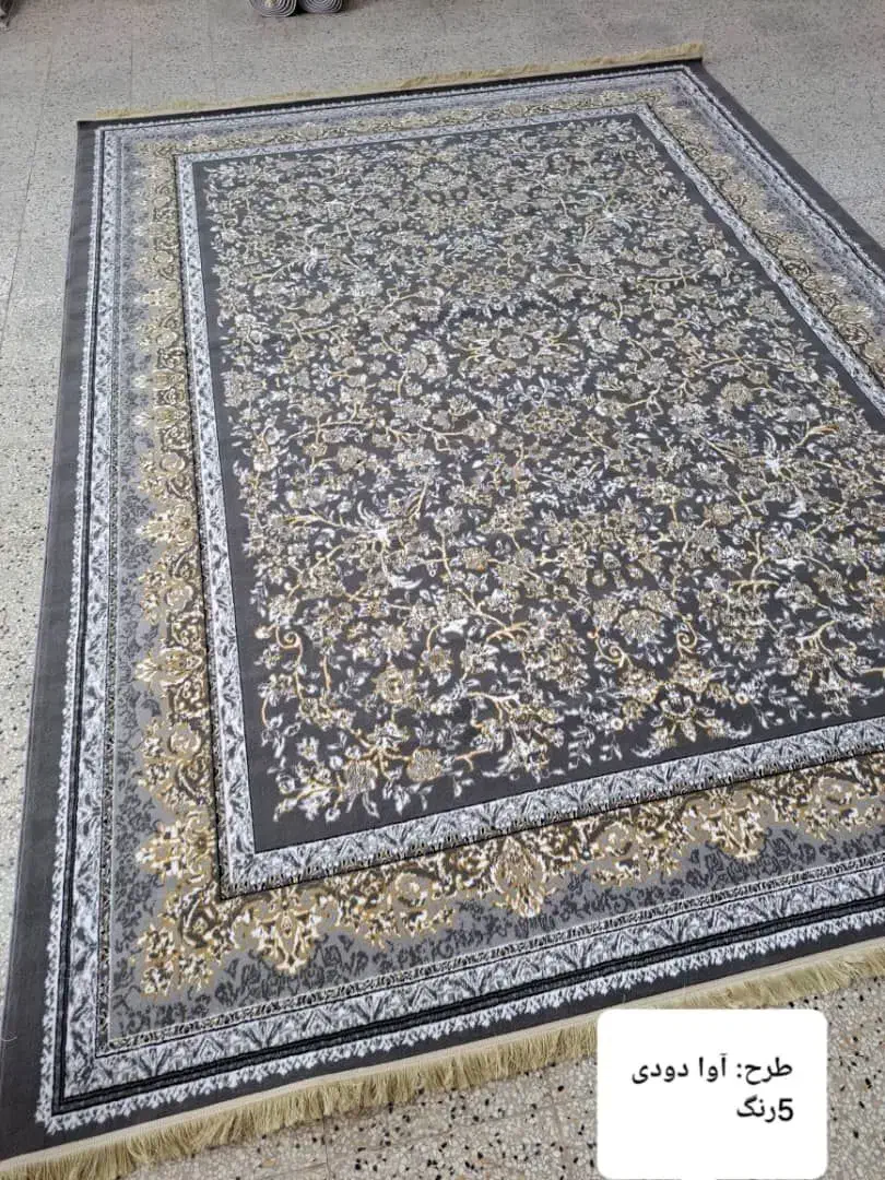 /فرش ویدا/|فرش|کرج, مصباح|دیوار