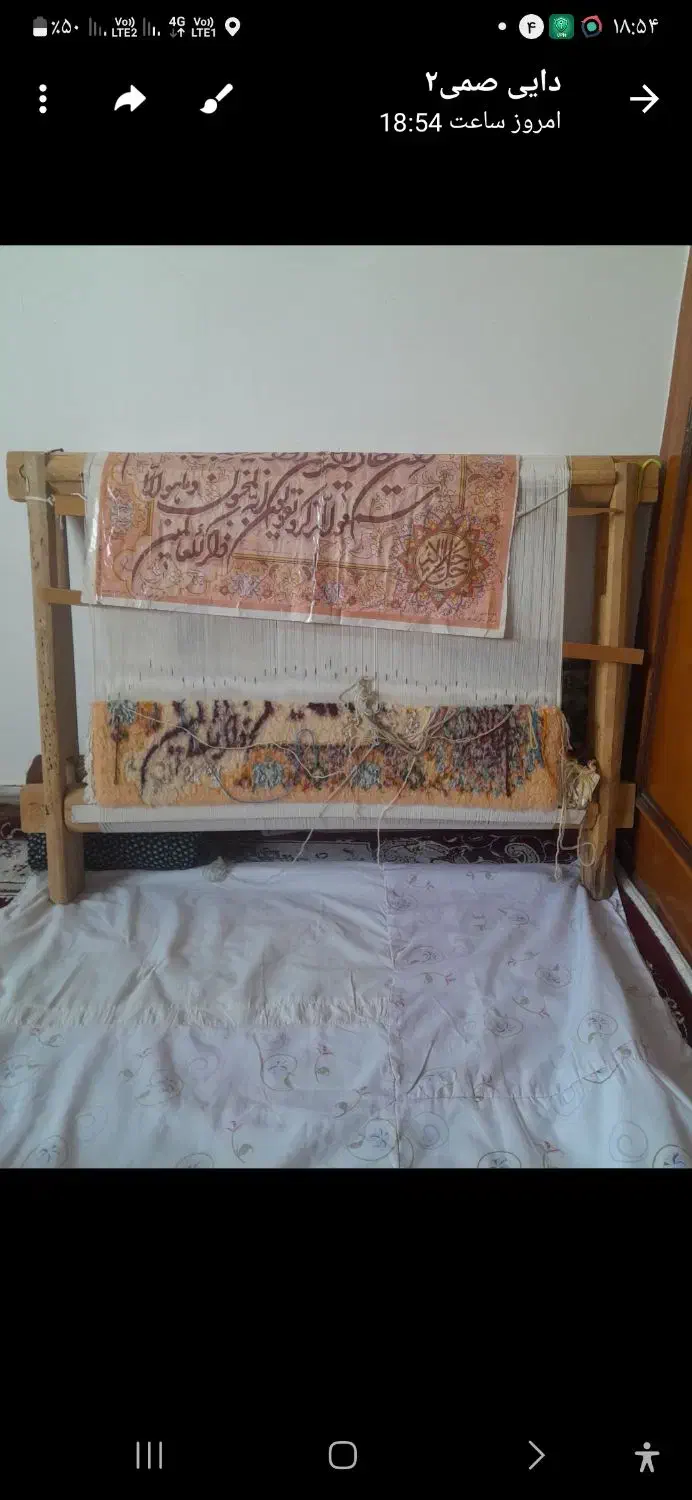 فروش فرش|تابلو فرش|هشترود, |دیوار