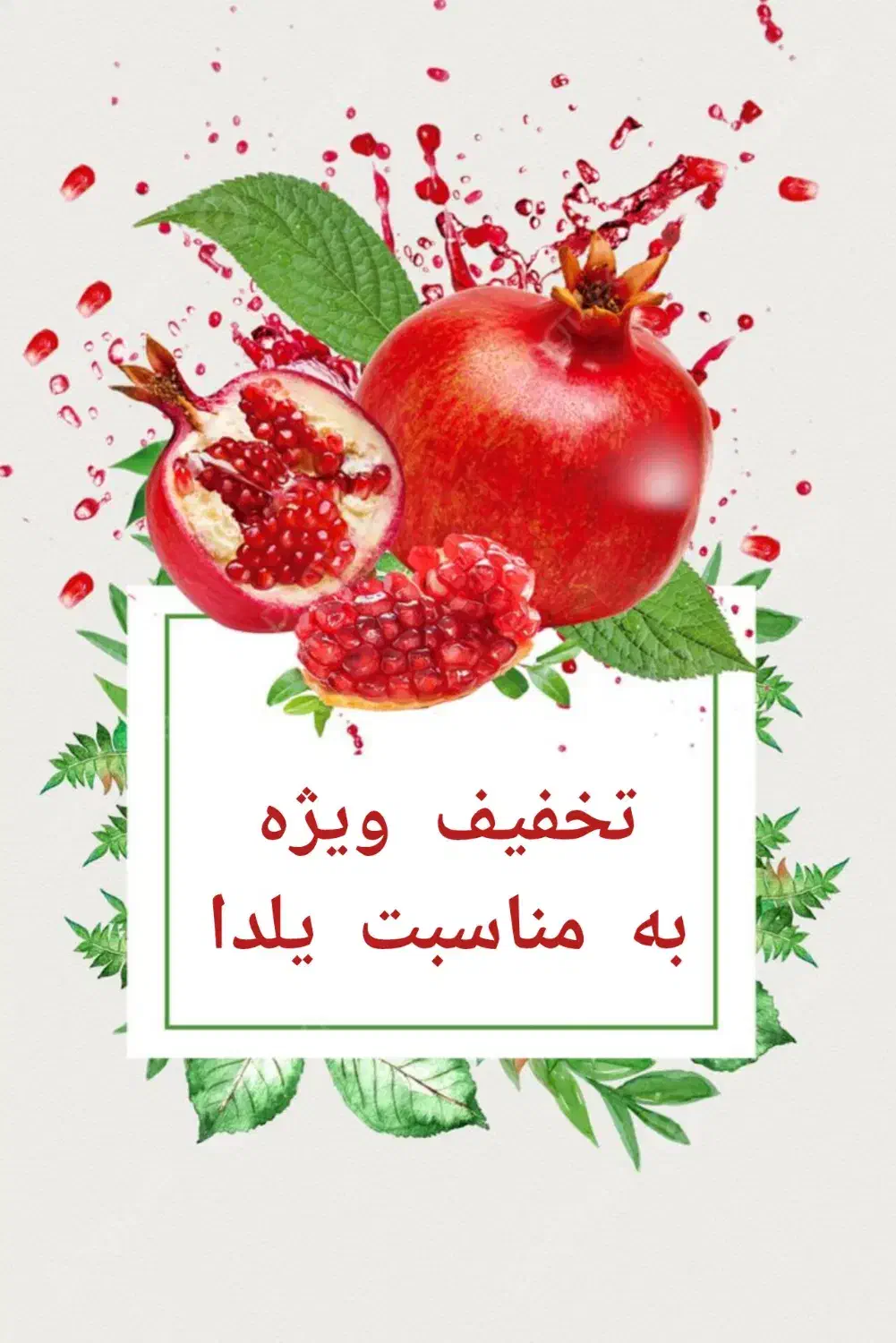 تخفیف کاشت و ترمیم ناخن به مناسبت یلدا|خدمات آرایشگری و زیبایی|رشت, کوی بیانی|دیوار