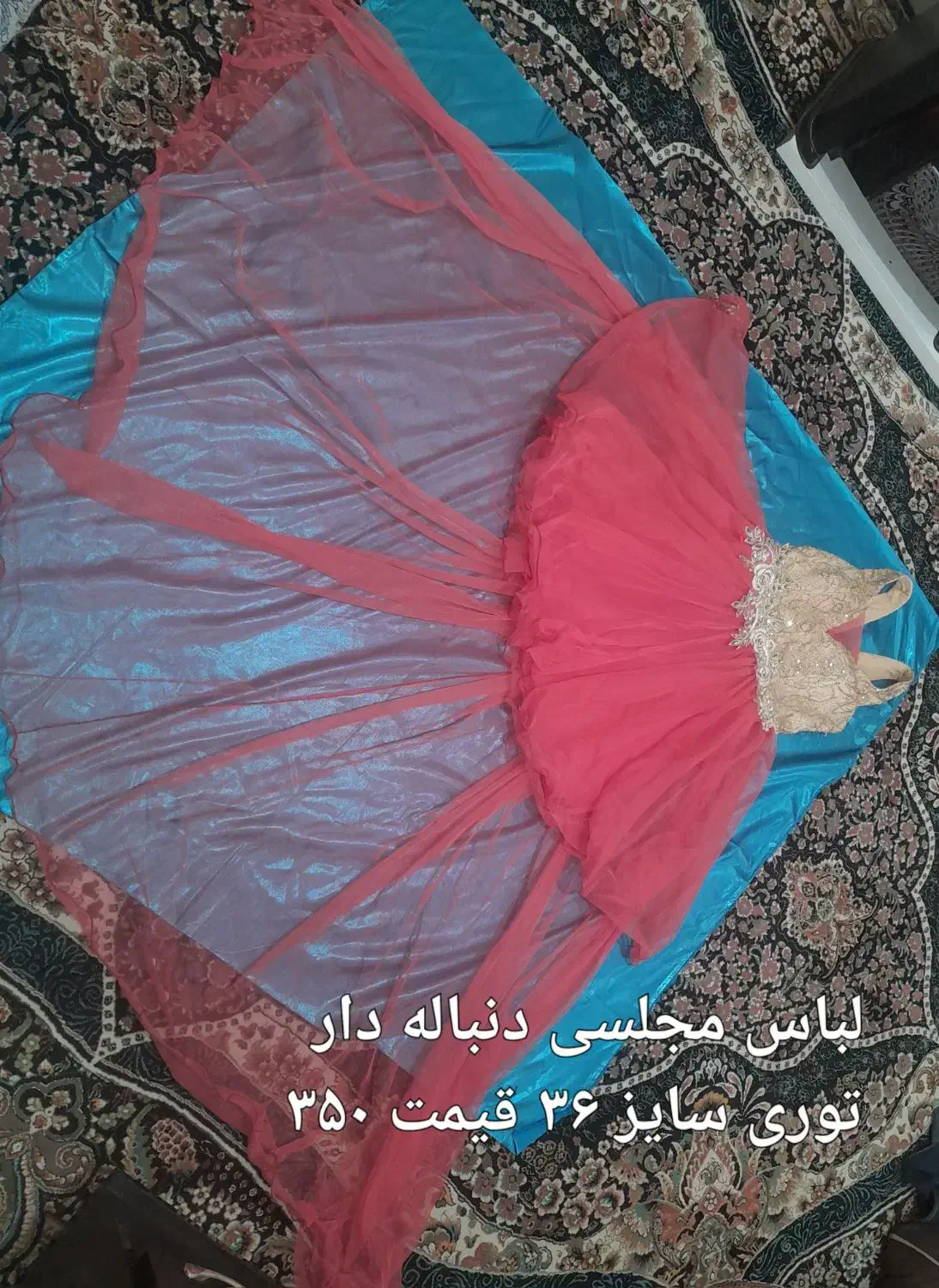 کت شلوار و لباس مجلسی|لباس|شهریار, کهنز|دیوار