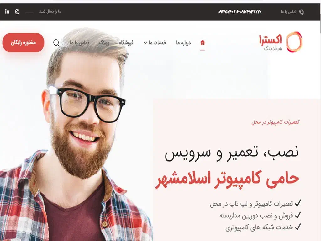 طراحی سایت و سئو|خدمات رایانهای و موبایل|اسلامشهر, باغ فیض|دیوار