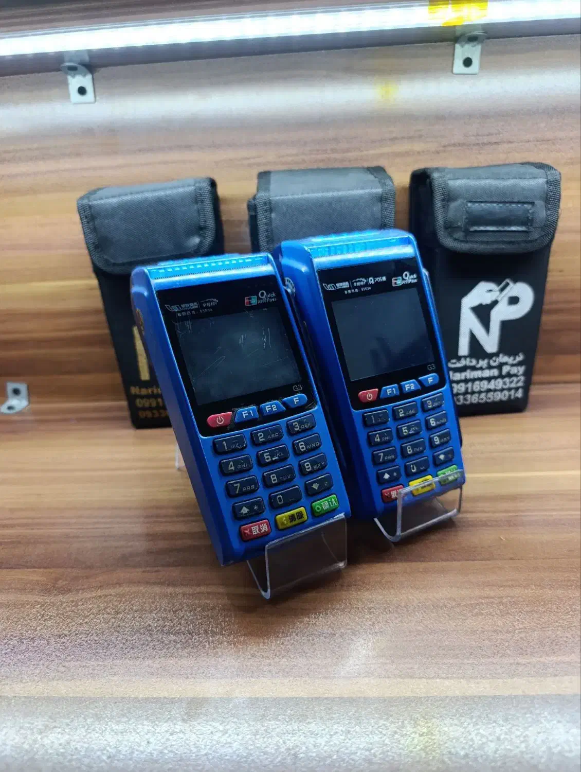 کارتخوان G3 کارتخان pos کارت خوان سیار poz پوز|فروشگاه و مغازه|ماهدشت, |دیوار