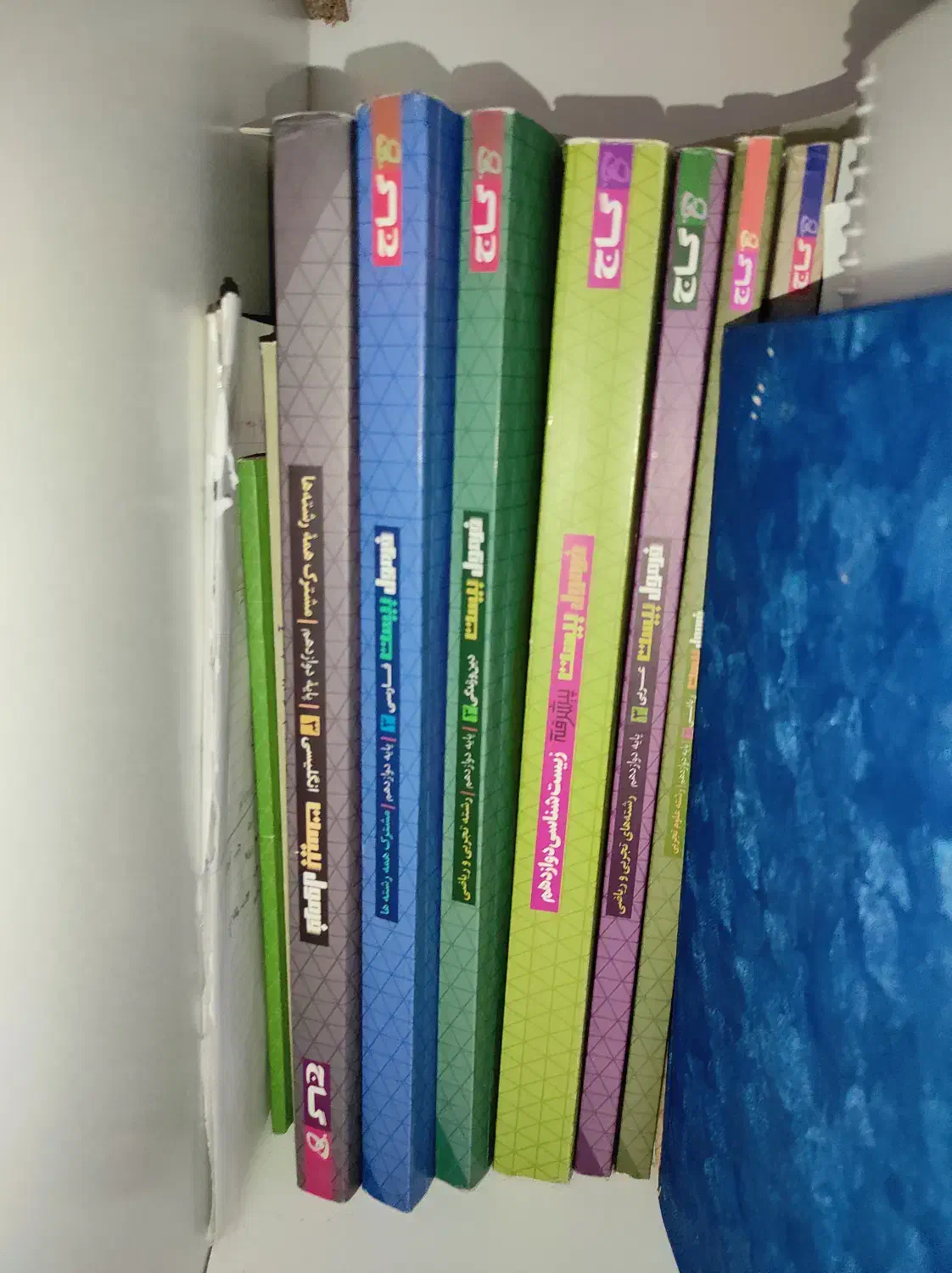 کتاب تست و فرمول بیست|کتاب و مجله آموزشی|قم, شهرک فاطمیه|دیوار