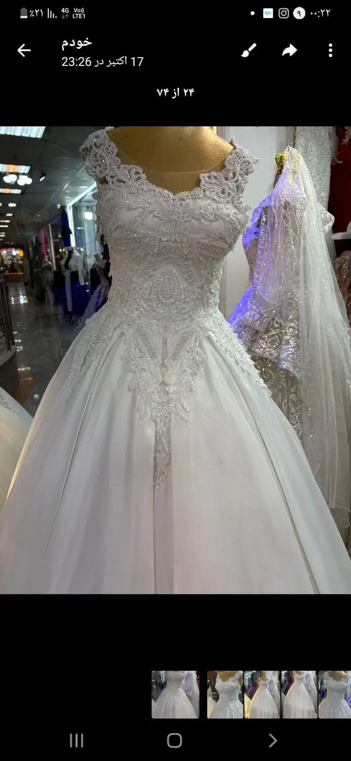 لباس یقه دلبری|لباس|اردبیل, |دیوار