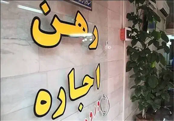 مغازه|اجارهٔ مغازه و غرفه|تهران, شهرک طالقانی|دیوار