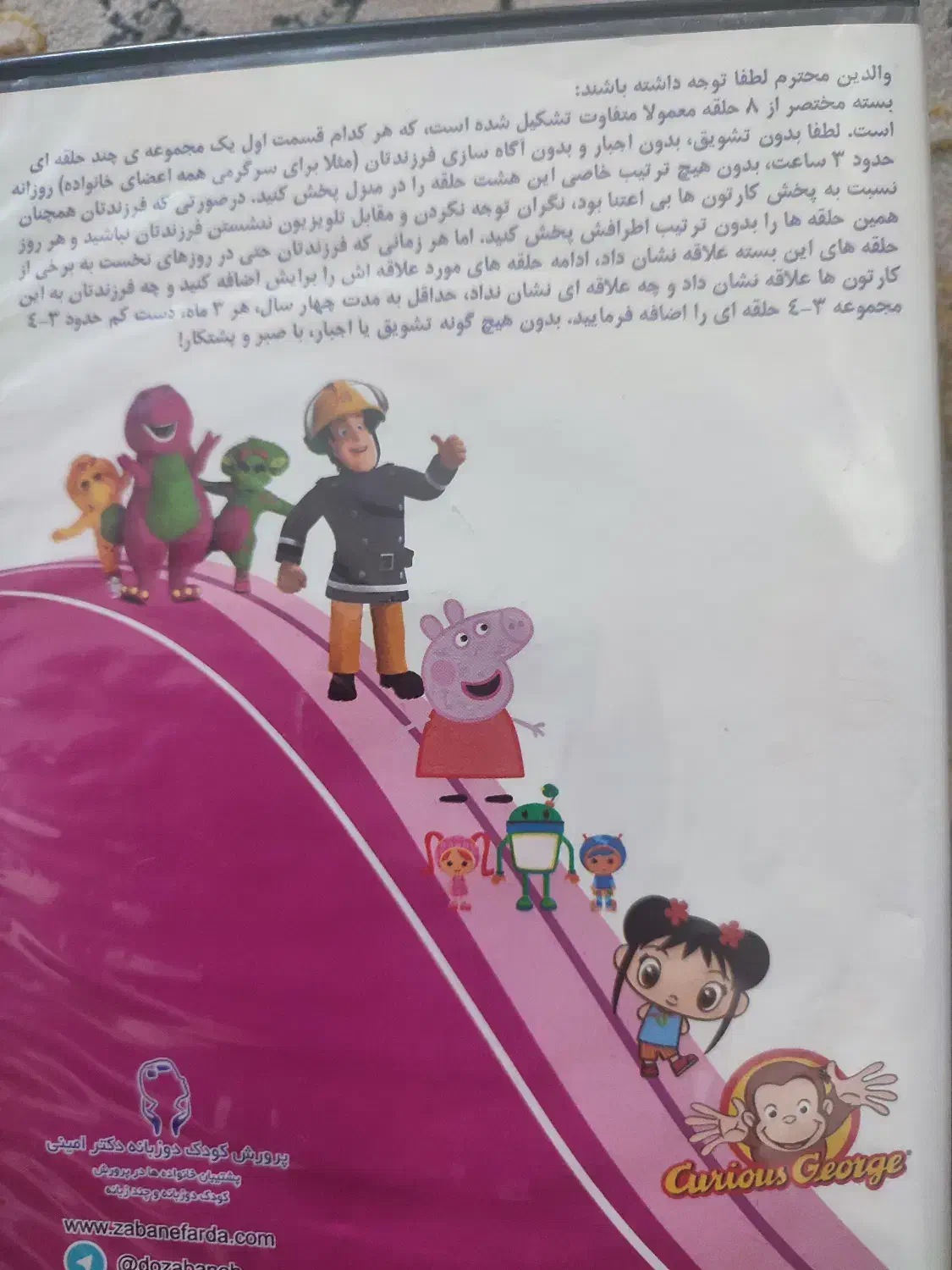 ۸حلقهDvd دوزبانه|پخش‌کننده DVD و ویدیو|آران و بیدگل, |دیوار