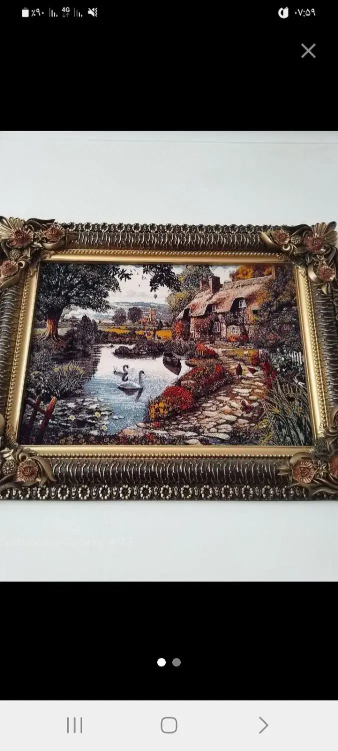 تابلو فرش|تابلو فرش|مشهد, هفت تیر (حافظ)|دیوار