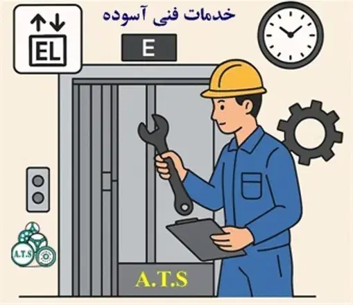 تکنسین آسانسور|خدمات پیشه و مهارت|گرمدره, |دیوار