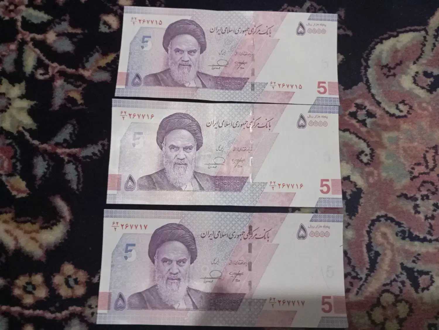 پول کلکسیونی|کلکسیون سکه، تمبر، اسکناس|کرج, حیدرآباد|دیوار